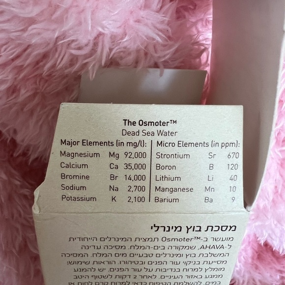 AHAVA Clear Purifying Mud Mask - Picture 12 of 12